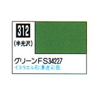 Mr.カラー C312 グリーン FS34227 半光沢