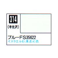 Mr.カラー C314 ブルー FS35622 半光沢