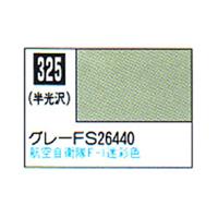 Mr.カラー C325 グレー FS26440 光沢