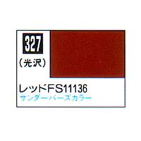 Mr.カラー C327 レッド FS11136 光沢