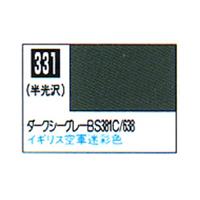 Mr.カラー C331 ダークｼｰｸﾞﾚｰ BS381C／638 半光沢
