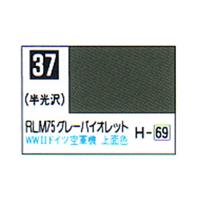 Mr.カラー C37 RLM75グレーバイオレット 半光沢