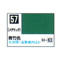 Mr.カラー C57 青竹色 メタリック