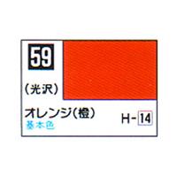 Mr.カラー C59 オレンジ 光沢
