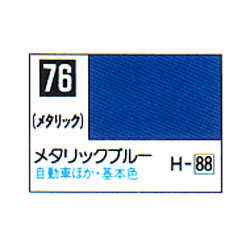 Mr.カラー C76 メタリックブルー メタリック