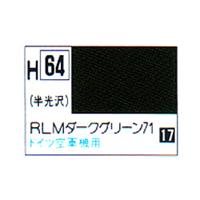 GSIクレオス 水性ホビーカラー 半光沢 RLMダークグリーン 71