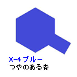 TAMIYA エナメル塗料 10ml X-4 ブルー