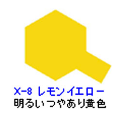 TAMIYA エナメル塗料 10ml X-8 レモンイエロー
