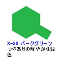TAMIYA エナメル塗料 10ml X-28 パークグリーン
