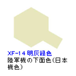 TAMIYA エナメル塗料 10ml XF-14 J.A.グレイ