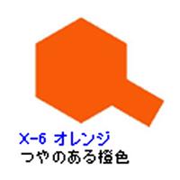 TAMIYA アクリル塗料ミニ 10ml X-6 オレンジ