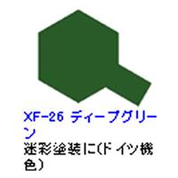 TAMIYA アクリル塗料ミニ 10ml XF-26 ディープグリーン