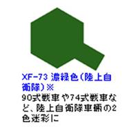 TAMIYA アクリル塗料ミニ 10ml XF-73 濃緑色 (陸上自衛隊)