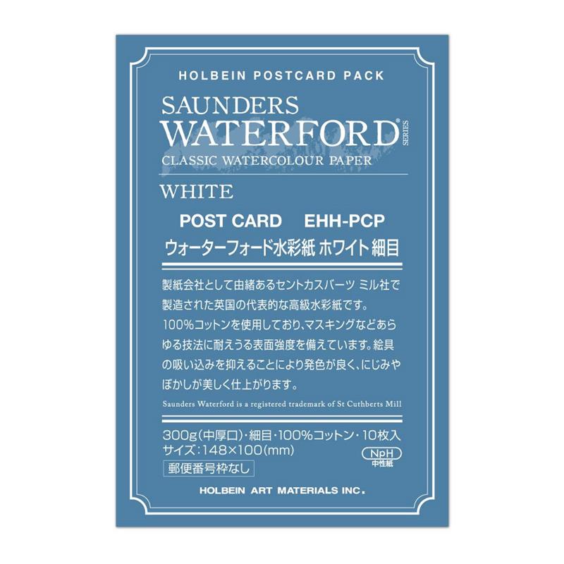 WATERFORD ウォーターフォード 水彩紙 ホワイト 細目 300g (中厚口) ポストカードパック 10枚入り EHH-PCP