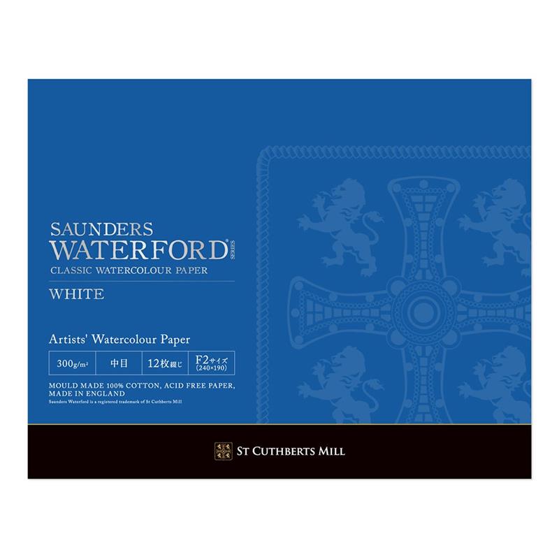 WATERFORD ウォーターフォード 水彩紙 コットン100％ 300g/m2 中目 ホワイト ブロック F2 (240×190mm) 12枚とじ EHB-F2