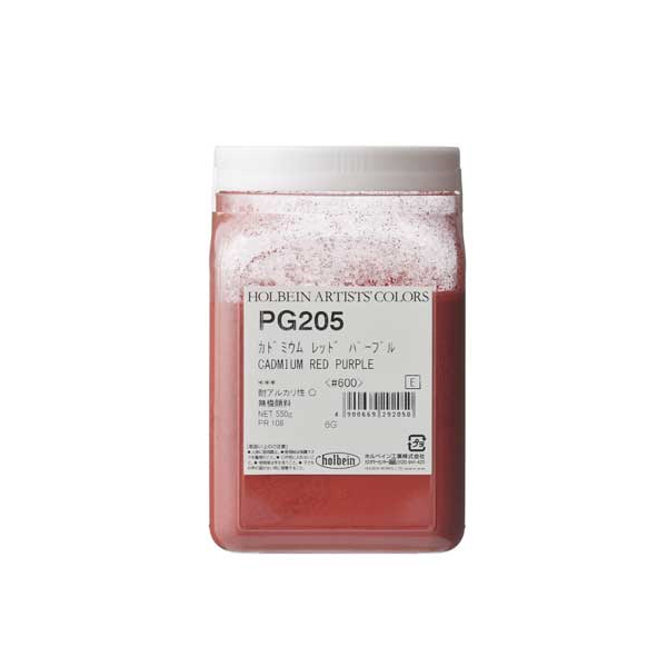 ホルベイン 専門家用 顔料 #600 PG205 カドミウムレッドパープル 550g