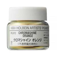 ホルベイン 専門家用 顔料 #30 PG972 クロマシャインオレンジ 偏光顔料 12g