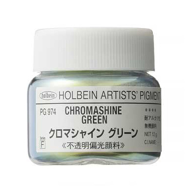 ホルベイン 専門家用 顔料 #30 PG974 クロマシャイングリーン 偏光顔料 12g