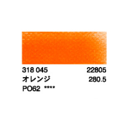 パンパステル No22805 オレンジ