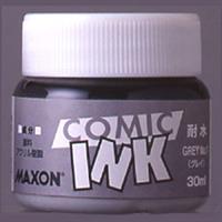 MAXON マクソン コミックインク グレー No.1 【期間限定！芸術の秋 セール対象商品】
