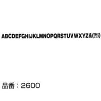 マクソン レタリング Helvetica Meduim 大文字 黒 2616C 文字高 約5.6mm