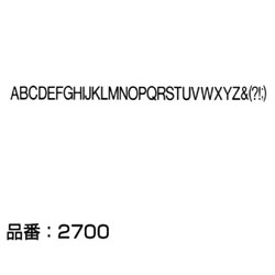 マクソン レタリング Helvetica Light 大文字 黒 2708C 文字高 約2.8mm