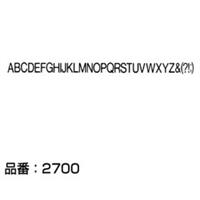 マクソン レタリング Helvetica Light 大文字 黒 2710C 文字高 約3.5mm