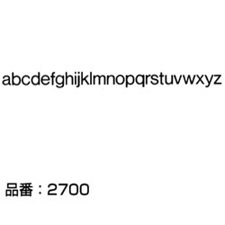 マクソン レタリング Helvetica Light 小文字 黒 2724L 文字高 約8.4mm
