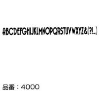 マクソン レタリング Capone Medium Condensed 大文字 黒 4048C 文字高 約16.8mm