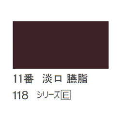 ホルベイン 日本画用岩絵具 優彩 15g 淡口 臙脂 #11