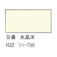 ホルベイン 日本画用岩絵具 優彩 100g 水晶末 #9
