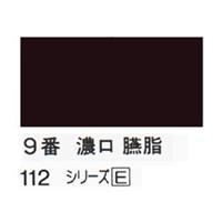 ホルベイン 日本画用岩絵具 優彩 100g 濃口 臙脂 #9