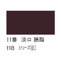 ホルベイン 日本画用岩絵具 優彩 100g 淡口 臙脂 #11