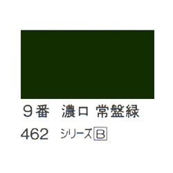 ホルベイン 日本画用岩絵具 優彩 100g 濃口 常盤緑 #9