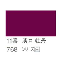 ホルベイン 日本画用岩絵具 優彩 100g 淡口 牡丹 #11