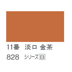ホルベイン 日本画用岩絵具 優彩 100g 淡口 金茶 #11