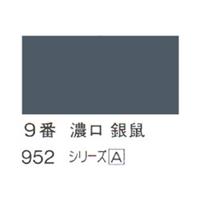 ホルベイン 日本画用岩絵具 優彩 100g 濃口 銀鼠 #9