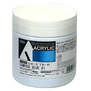 ホルベイン アクリリックカラー (アクリル樹脂絵具) 330ml コンポーズ ブルー #1