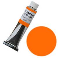 ホルベイン 油絵具 6号 (20ml) カドミウムオレンジ