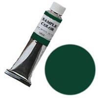 ホルベイン 油絵具 6号 (20ml) カドミウムグリーンディープ