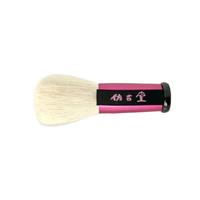 熊野筆 高級化粧筆 メイクブラシ 筆匠 洗顔ブラシ GG-1