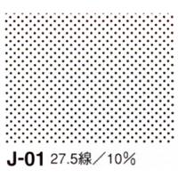 ジェイトーン J-01 【在庫なくなり次第　取扱い中止】
