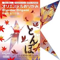 折り紙 origami オリエステルおりがみ とんぼ模様の鶴 3色 18枚 【期間限定！手芸・クラフトセール対象商品】