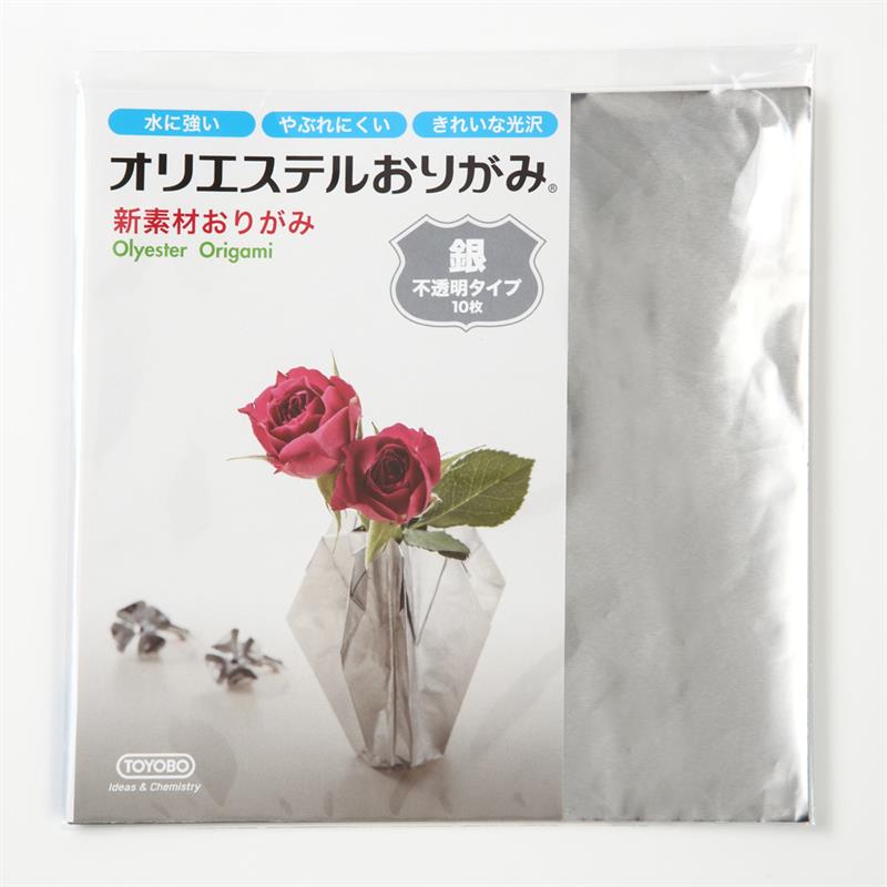折り紙 origami オリエステルおりがみ 15cm×15cm 単色 10枚セット 銀