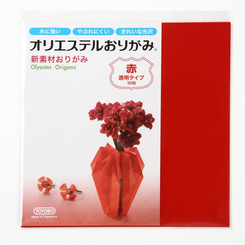 折り紙 origami オリエステルおりがみ 15cm×15cm 単色 10枚セット 赤 透明タイプ ゆめ画材