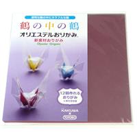 折り紙 origami オリエステルおりがみ 鶴の中の鶴 12羽作れる折り紙 作り方付き 【期間限定！手芸・クラフトセール対象商品】