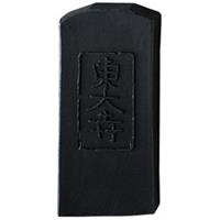 東大寺鴟尾墨 (高級作品用) 2.0丁型
