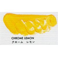 マツダ 専門家用 油絵具 9号 (40ml) クロームレモン (3本パック)
