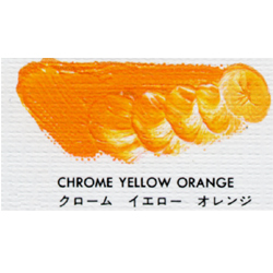マツダ 専門家用 油絵具 6号 (20ml) クロームイエローオレンジ