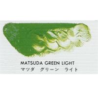 マツダ 専門家用 油絵具 9号 (40ml) マツダグリーンライト